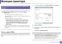 Страница 244