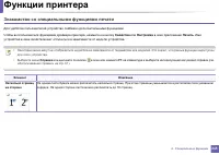 Страница 245