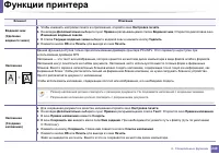 Страница 249