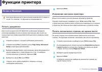 Страница 251