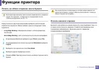 Страница 252