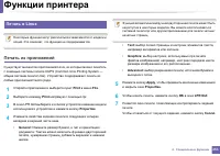 Страница 253