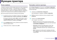 Страница 254