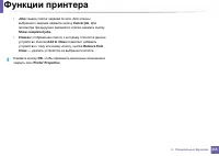 Страница 255