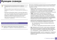 Страница 256