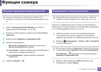 Страница 257