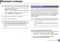 Страница 258