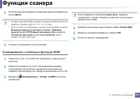 Страница 259