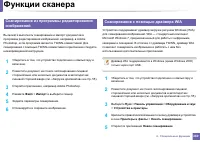 Страница 260