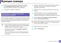 Страница 261