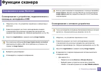 Страница 262