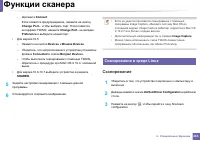 Страница 263