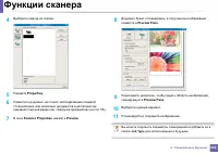 Страница 264