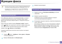 Страница 266