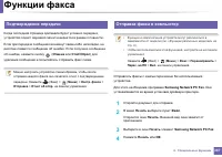 Страница 267