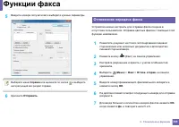 Страница 268