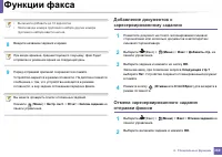 Страница 269