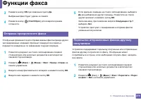 Страница 270