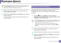 Страница 271