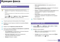 Страница 272