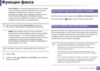 Страница 273