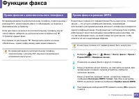 Страница 274