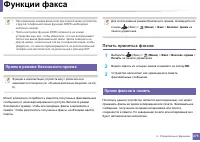 Страница 275