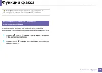 Страница 276