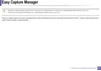 Страница 278