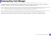 Страница 279