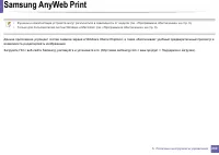 Страница 280