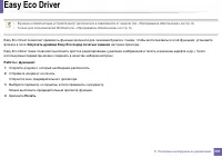 Страница 281