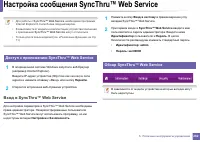 Страница 282