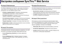 Страница 283