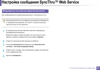 Страница 284