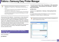 Страница 285