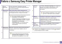 Страница 286