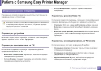 Страница 287