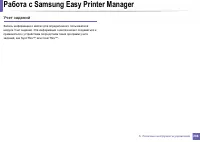 Страница 288