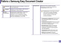 Страница 290