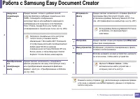 Страница 291