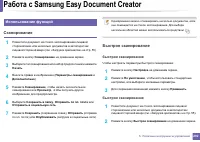 Страница 292