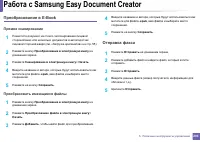 Страница 294
