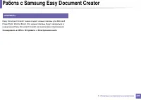 Страница 295