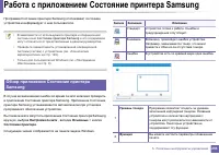 Страница 296