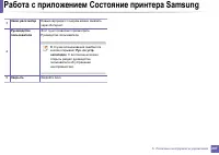 Страница 297