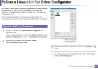 Страница 298