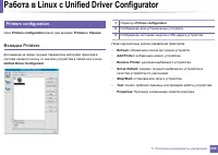 Страница 299