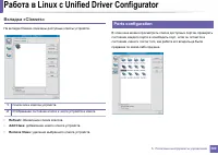 Страница 300