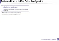 Страница 301